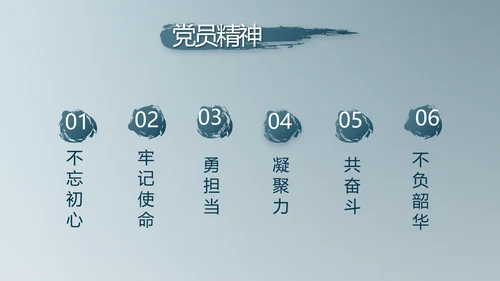 蓝色法律讲堂用法治迎来美好明天党支部PPT