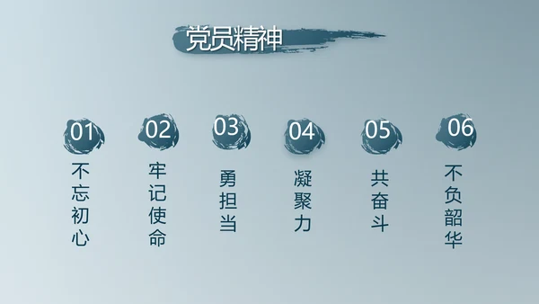 蓝色法律讲堂用法治迎来美好明天党支部PPT