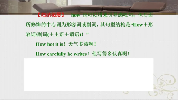 M1复习课件