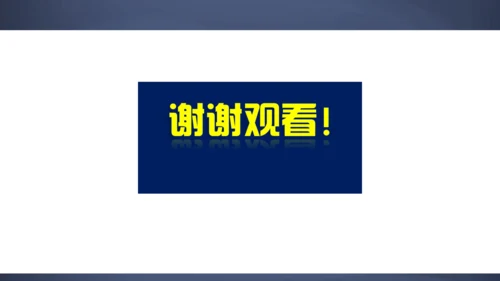 15.2.6 用科学记数法表示绝对值小于1的数 课件（共26张PPT）