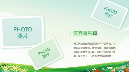 春天春季旅游电子相册动态PPT模板