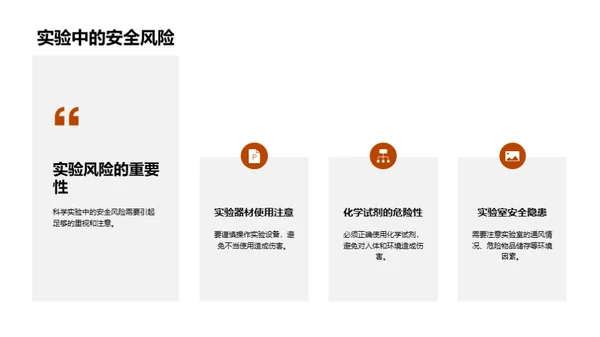 秋分之谜科学探索