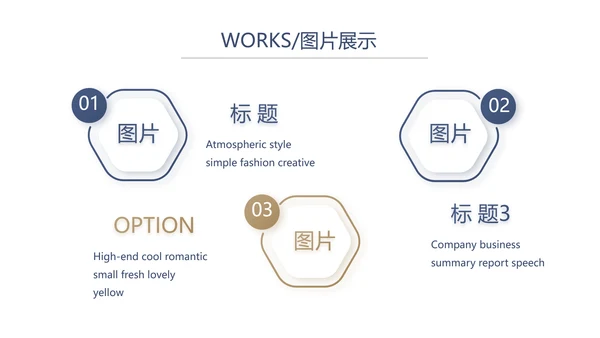 蓝色大气企业公司宣传简介产品介绍动态PPT