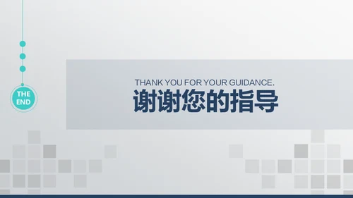 商业策划计划书融资路演通用PPT模板
