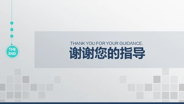 商业策划计划书融资路演通用PPT模板