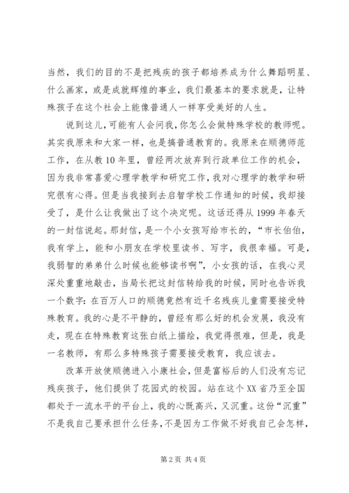 学校校长先进事迹报告材料 (2).docx