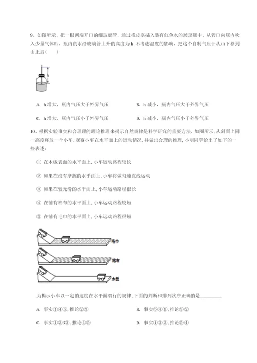 强化训练重庆长寿一中物理八年级下册期末考试章节练习试题（含解析）.docx