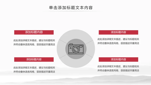 大气法庭法律天平公平法学工作报告总结PPT