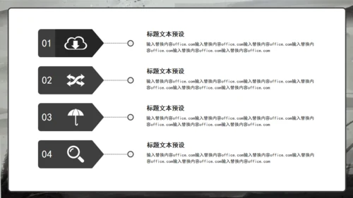 江湖英雄请留步剑客国漫通用PPT模板