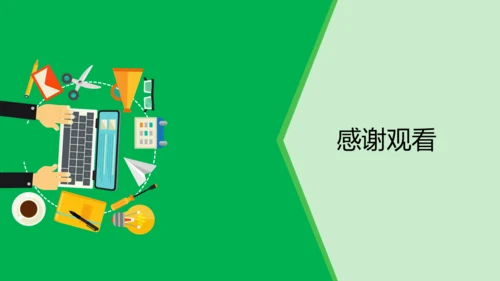 工作计划总结报告通用PPT模板