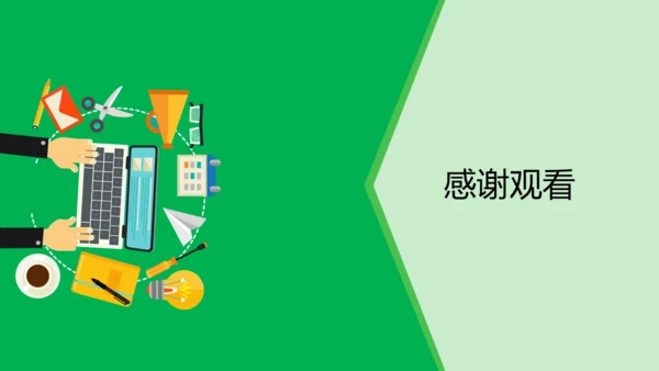 工作计划总结报告通用PPT模板