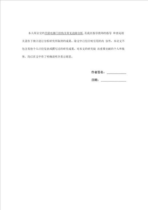 格式参考设计艺术人文社科专业资料