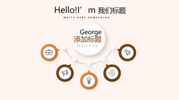 苒火晚会动态PPT