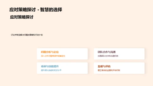 月度机械行业纵览