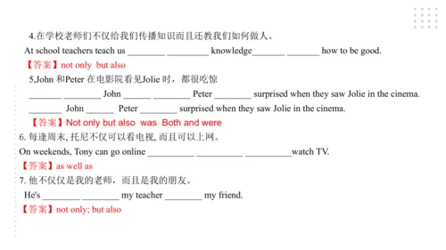 Module 8 My future life 模块小结课件（共55张PPT）