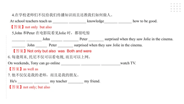 Module 8 My future life 模块小结课件（共55张PPT）