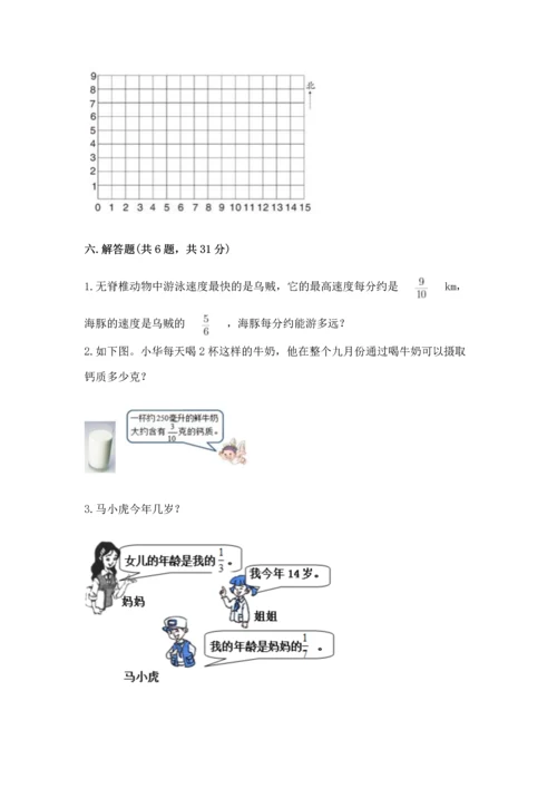 人教版六年级上册数学期中测试卷往年题考.docx