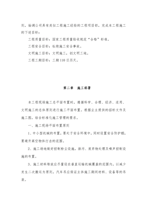 高速公路路灯及隧道灯改造施工组织设计（DOC136页）.docx