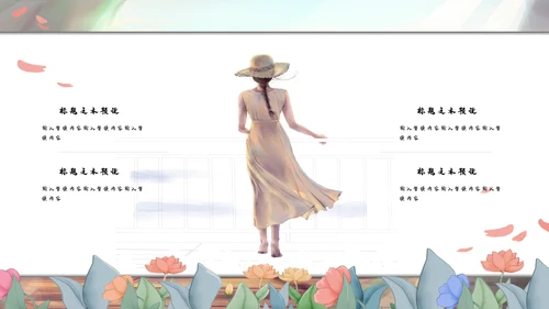 青春少女卡通大学生职业规划通用PPT模板