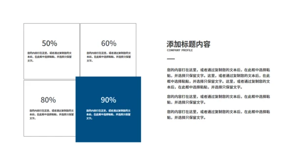 灰色建筑背景职场培训通用PPT模板