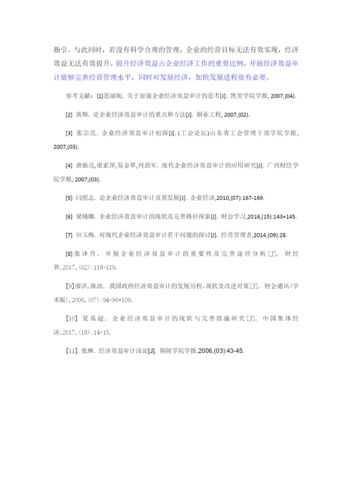 论文（已改）.docx