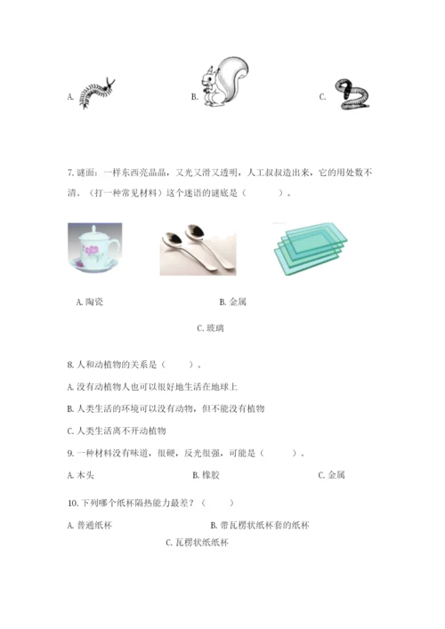 教科版二年级上册科学期末测试卷及参考答案【研优卷】.docx