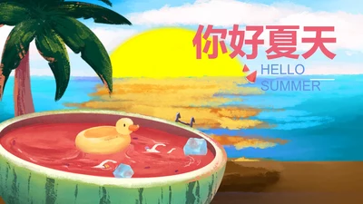 蓝色水彩风你好夏天PPT模板
