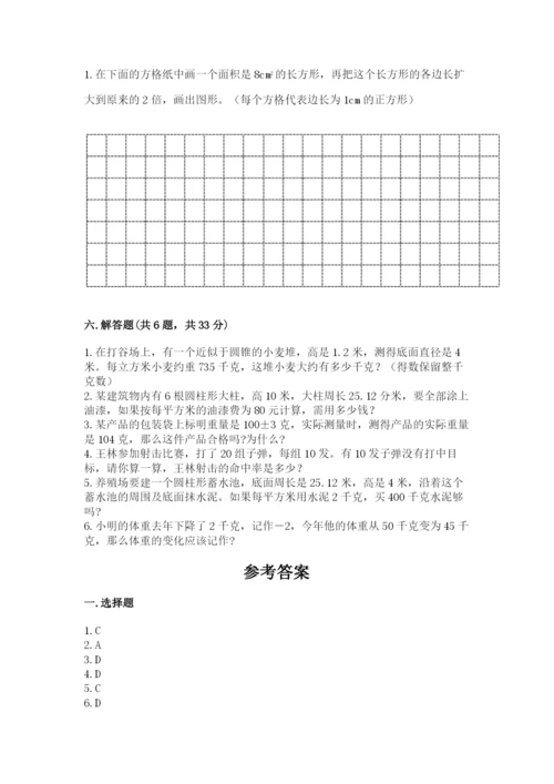 汝城县六年级下册数学期末测试卷精编答案.docx