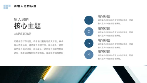 蓝色商务质感部门工作总结PPT模板