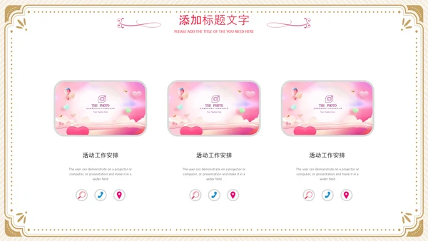 512国际护士节女性动态PPT致敬英雄