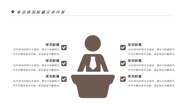 法律讲堂知识讲座培训普法宣传PPT模板