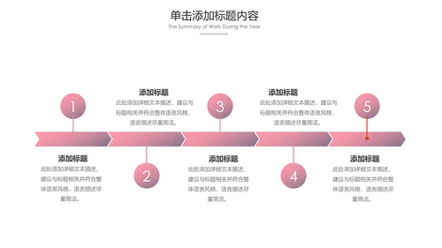 健康运动健身运动健身器材健身会所PPT模板