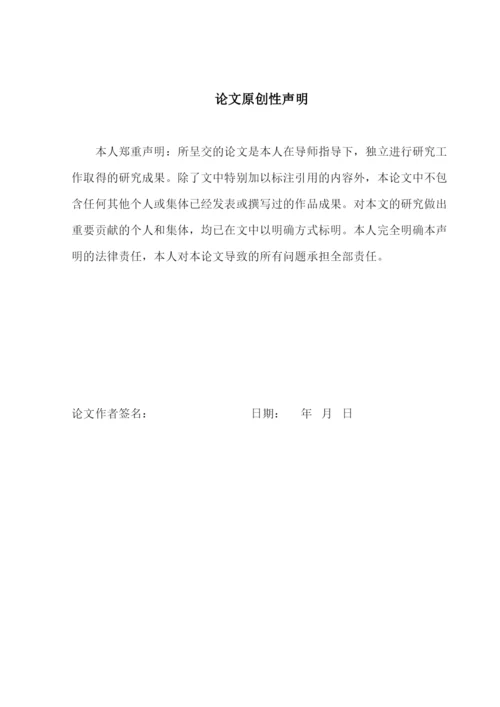 【精编】37819技术创新与企业竞争力关系探析论文.docx