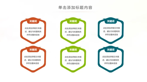 水彩儿童钢琴培训少儿钢琴培训艺术PPT模板