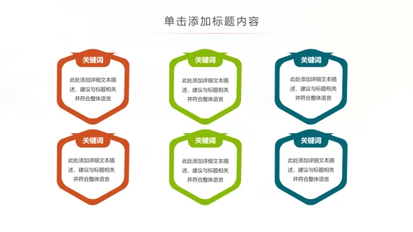 水彩儿童钢琴培训少儿钢琴培训艺术PPT模板
