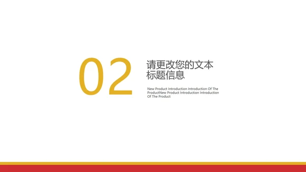 白色简约风总结汇报PPT模板