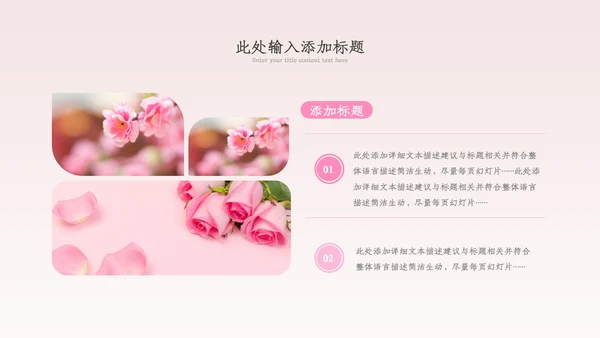 三八妇女节优雅女人节女神节妇联女性妇联ppt