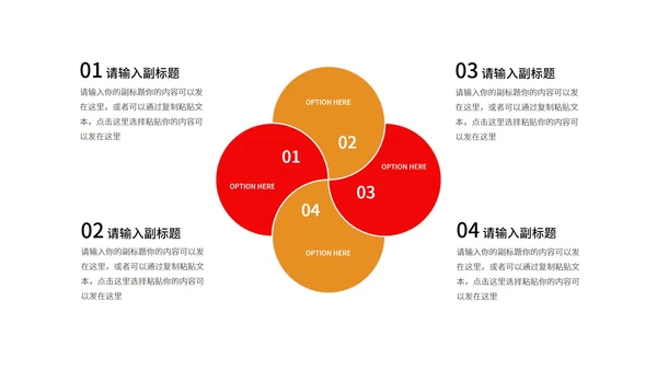 红色奢华风学校高考喜报PPT模板