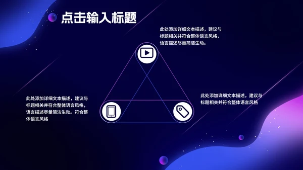 紫色水彩风梦幻职场总结汇报PPT模板