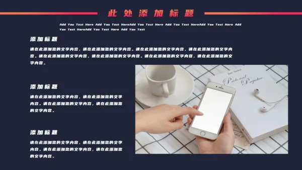 公关公司营销策划通用PPT模板