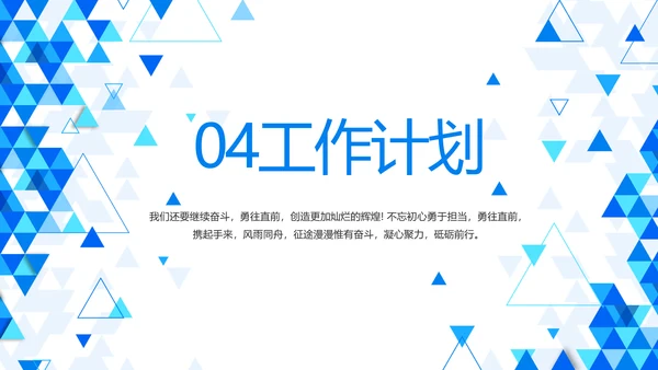 蓝色创意智慧医疗建设方案动态PPT模板