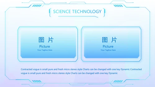 蓝色医院医疗科技信息化建设总结PPT