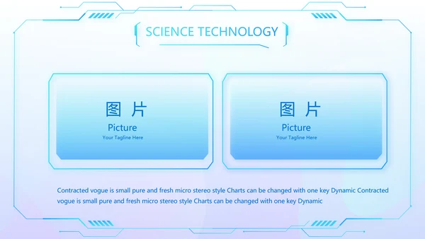 蓝色医院医疗科技信息化建设总结PPT