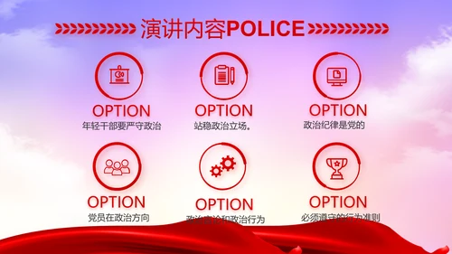禁毒宣传活动禁毒安全教育PPT