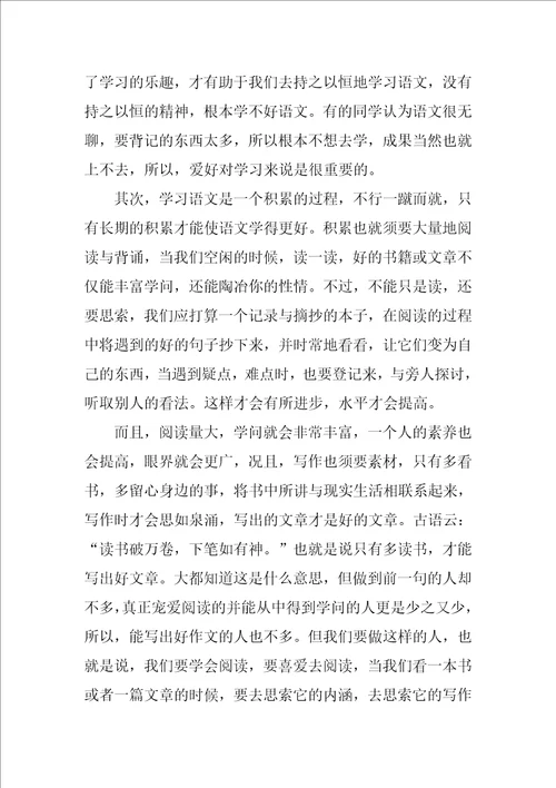 六年级毕业考作文