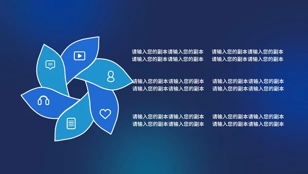 蓝色流体简约风年度工作总结PPT模板