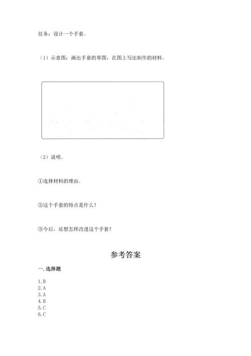 教科版二年级上册科学期末测试卷及答案【最新】.docx