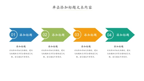 清新自然读书教育教学课件说课公开课PPT模板