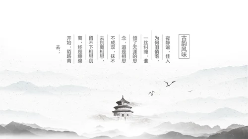 青年志愿者公益活动动态PPT