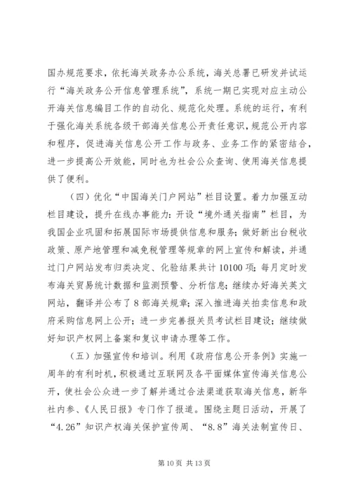 有关时事报告的5篇.docx